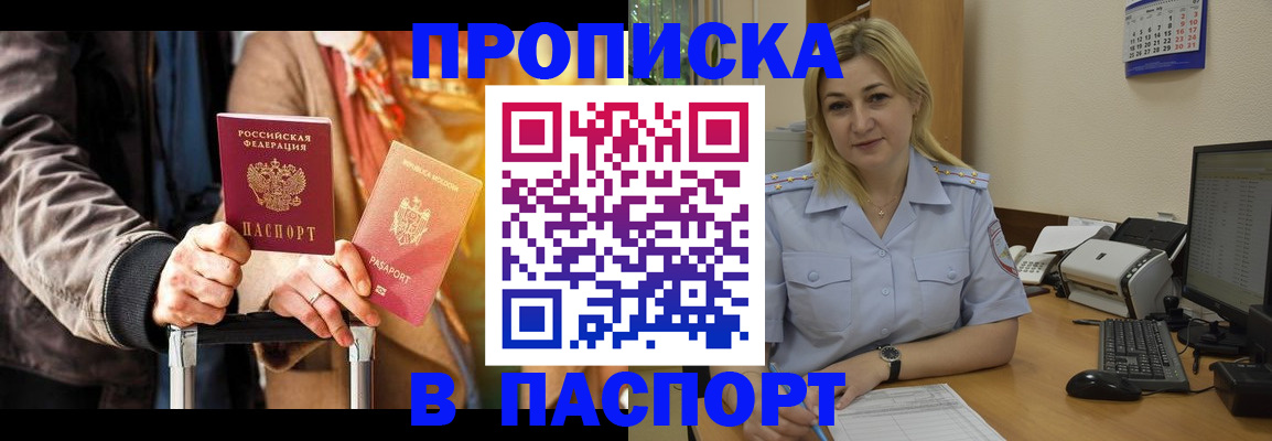 регистрация для школы в Урени