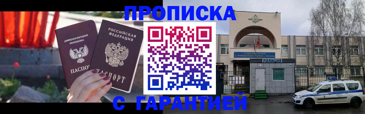 пропишу в квартире в Урени